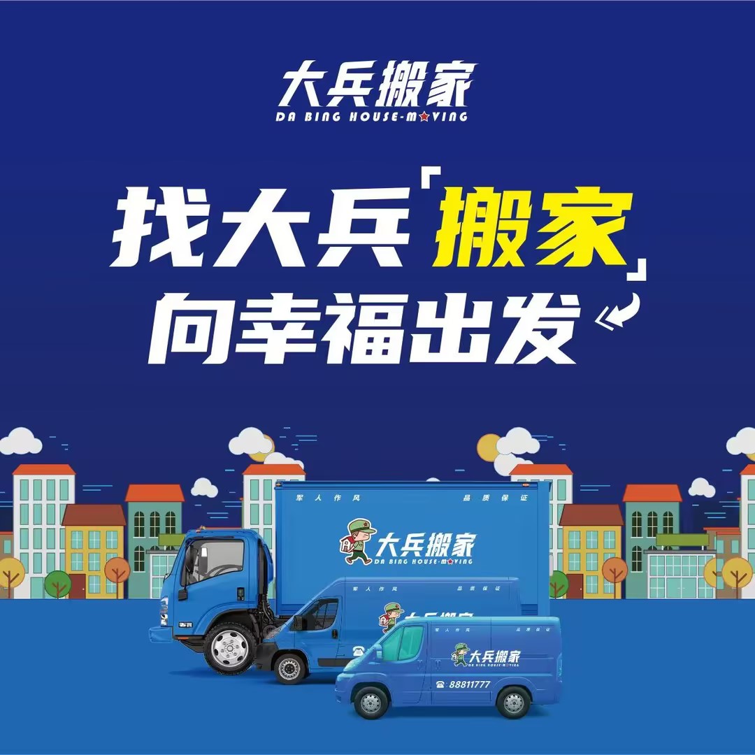汕头空调
